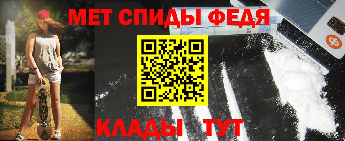 Амфетамин 98% Лениногорск
