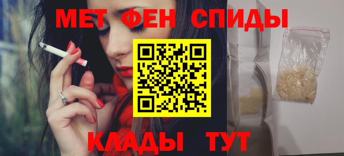 Лениногорск  Amphetamine  Вход с VPN  Амфетамин Розовый 