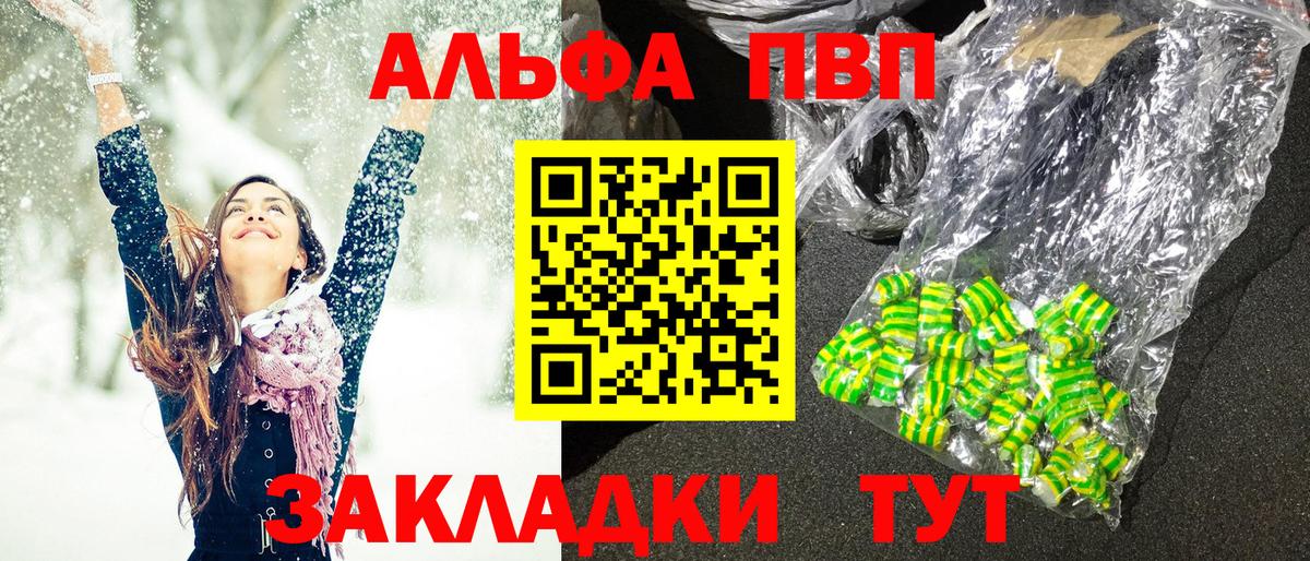 ТГК  Гашиш  Канабис  Вход с VPN  Меф МЯУ МЯУ   Лениногорск  Кокаин 