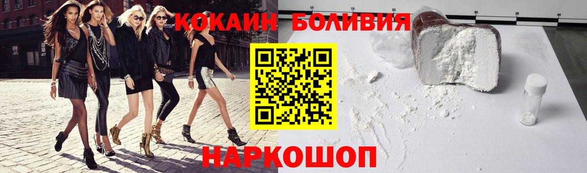 Кокаин VHQ Лениногорск