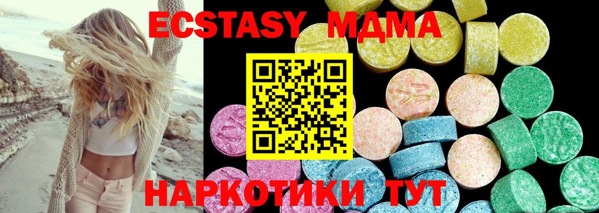 Экстази диски Лениногорск