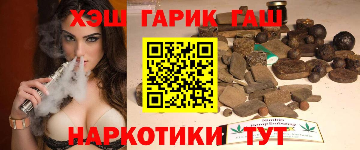 ГАШ 40% ТГК Лениногорск
