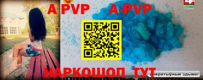 круглые Ипатово