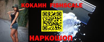 кокаин Изобильный