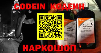 кокаин Изобильный