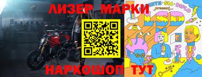 кокаин Изобильный