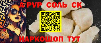 кокаин Изобильный