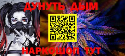 сатива Ирбит