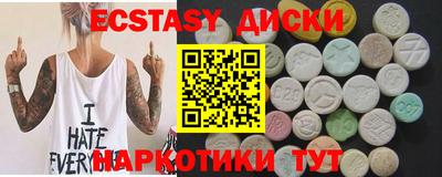 сатива Ирбит