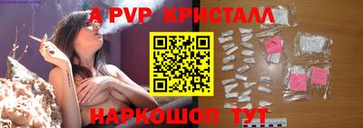 кокаин Изобильный