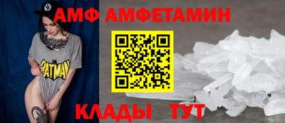 сатива Ирбит