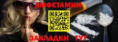 сатива Ирбит