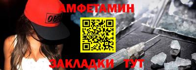 сатива Ирбит