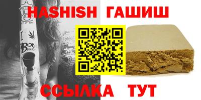 круглые Ипатово