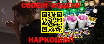 кокаин Изобильный