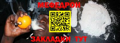 круглые Ипатово