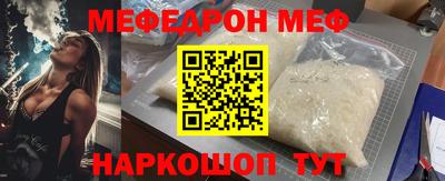 сатива Ирбит