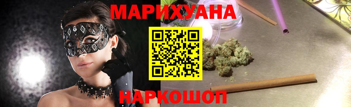 Бошки Шишки AK-47  Вход с VPN  Марихуана индика  Лениногорск  Конопля сатива 